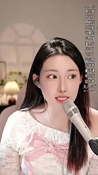 Dou-Dou-er online show from November 17, 2025, 12:33 pm