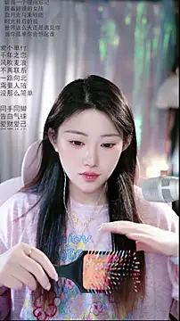 Dou-Dou-er online show from April 11, 2026, 7:45 am