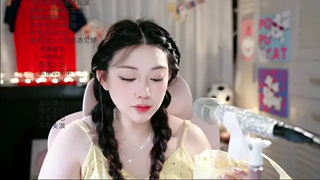 Dou-Dou-er online show from June 25, 2026, 1:49 am