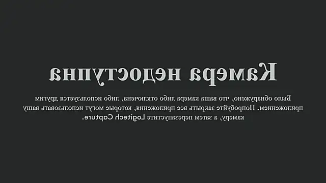 MilaStoyne online show from December 20, 2025, 6:53 am