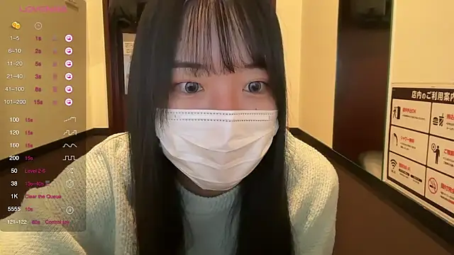 Snapshot of Riri__o0 chatting on March 21, 2025, 11:34 pm Riri o0 online show from March 21, 2025, 11:34 pm