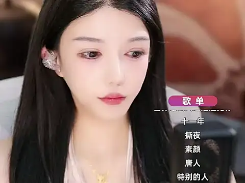 vv-77 online show from November 16, 2025, 5:51 pm