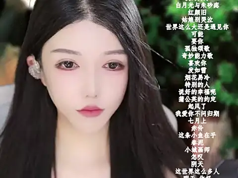 Snapshot of vv-77 chatting on January 16, 2026, 6:12 pm vv-77 online show from January 16, 2026, 6:12 pm