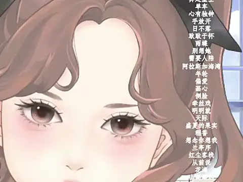 Snapshot of vv-77 chatting on January 18, 2026, 5:50 pm vv-77 online show from January 18, 2026, 5:50 pm