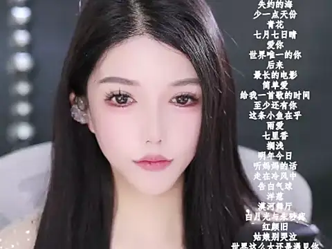 Snapshot of vv-77 chatting on January 31, 2026, 7:11 pm vv-77 online show from January 31, 2026, 7:11 pm