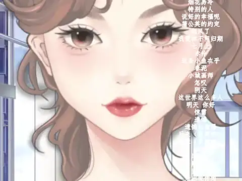 Snapshot of vv-77 chatting on February 1, 2026, 5:55 pm vv-77 online show from February 1, 2026, 5:55 pm