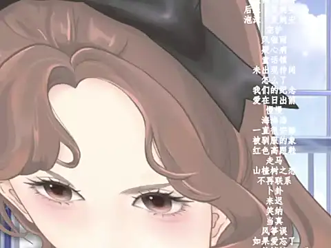 Snapshot of vv-77 chatting on February 2, 2026, 5:55 pm vv-77 online show from February 2, 2026, 5:55 pm