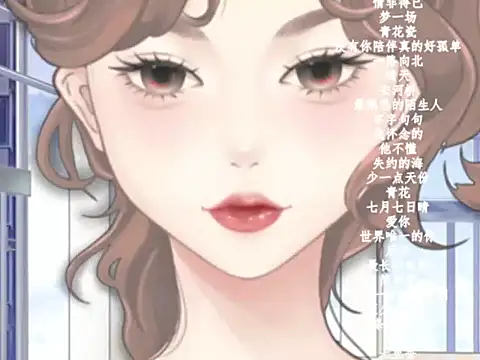 Snapshot of vv-77 chatting on February 5, 2026, 6:01 pm vv-77 online show from February 5, 2026, 6:01 pm