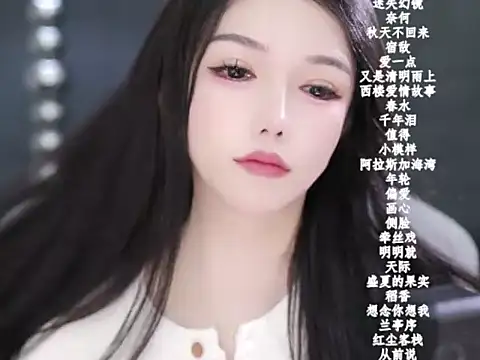 Snapshot of vv-77 chatting on February 7, 2026, 6:33 pm vv-77 online show from February 7, 2026, 6:33 pm