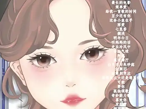 Snapshot of vv-77 chatting on February 8, 2026, 6:22 pm vv-77 online show from February 8, 2026, 6:22 pm