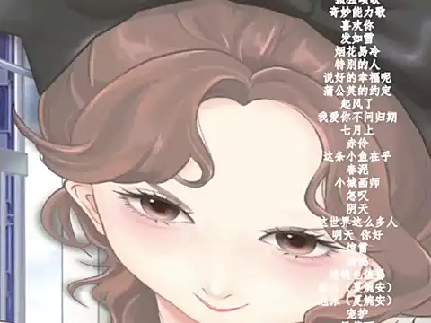 Snapshot of vv-77 chatting on February 9, 2026, 5:50 pm vv-77 online show from February 9, 2026, 5:50 pm