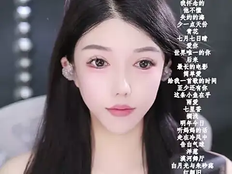 Snapshot of vv-77 chatting on February 10, 2026, 6:12 pm vv-77 online show from February 10, 2026, 6:12 pm