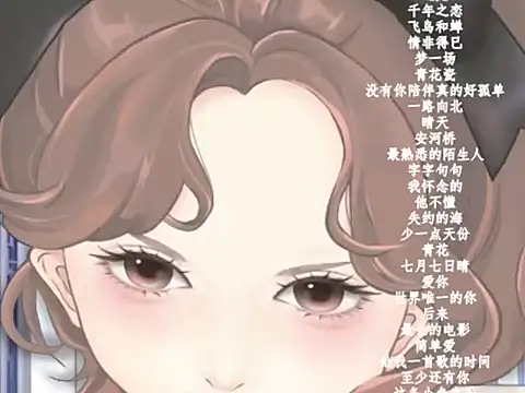 Snapshot of vv-77 chatting on February 15, 2026, 6:15 pm vv-77 online show from February 15, 2026, 6:15 pm