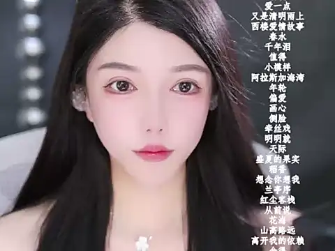 Snapshot of vv-77 chatting on February 19, 2026, 5:31 pm vv-77 online show from February 19, 2026, 5:31 pm