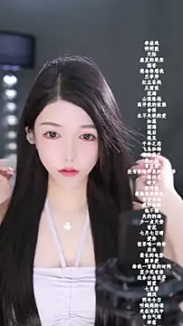 Snapshot of vv-77 chatting on February 22, 2026, 5:44 pm vv-77 online show from February 22, 2026, 5:44 pm