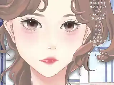 Snapshot of vv-77 chatting on February 27, 2026, 6:08 pm vv-77 online show from February 27, 2026, 6:08 pm