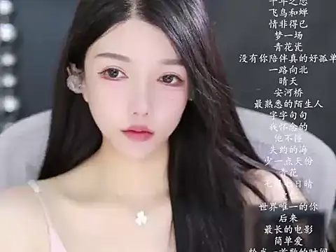 Snapshot of vv-77 chatting on March 1, 2026, 5:26 pm vv-77 online show from March 1, 2026, 5:26 pm