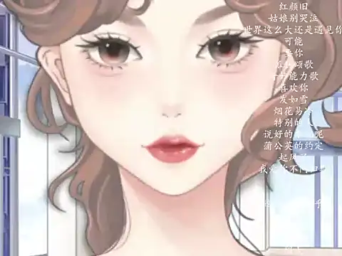 Snapshot of vv-77 chatting on March 2, 2026, 5:53 pm vv-77 online show from March 2, 2026, 5:53 pm