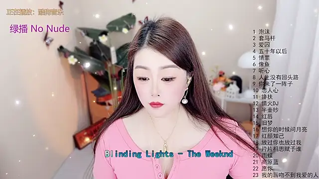 BigChili6677 online show from December 17, 2025, 12:11 pm