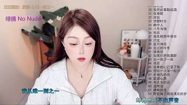 BigChili6677 online show from April 7, 2026, 12:05 pm