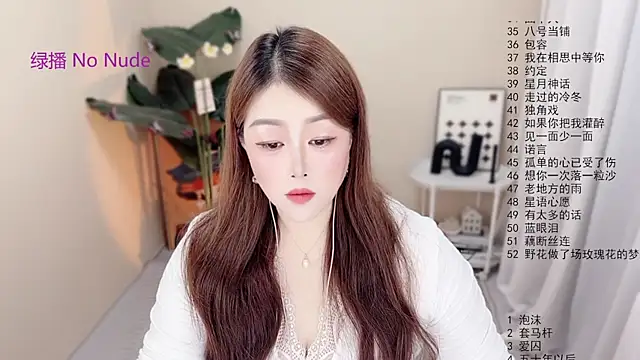 BigChili6677 online show from June 20, 2026, 12:08 pm