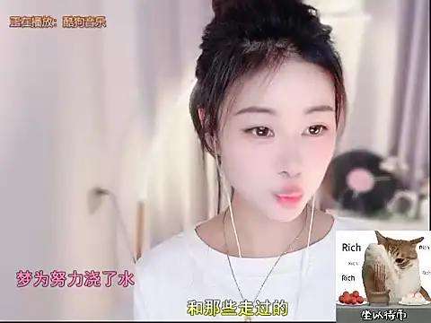 Snapshot of CC-777888 chatting on November 2, 2025, 11:56 am CC-777888 online show from November 2, 2025, 11:56 am