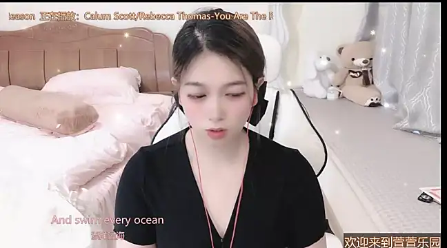 Rose-168 online show from March 3, 2025, 10:06 am