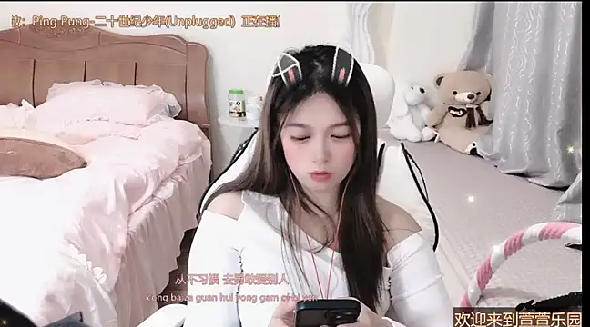 Rose-168 online show from March 8, 2025, 3:35 pm