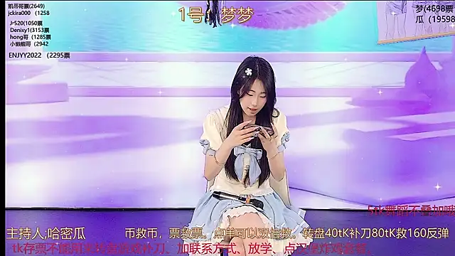 Snapshot of XG_GH123 chatting on March 19, 2025, 1:51 pm XG GH123 online show from March 19, 2025, 1:51 pm