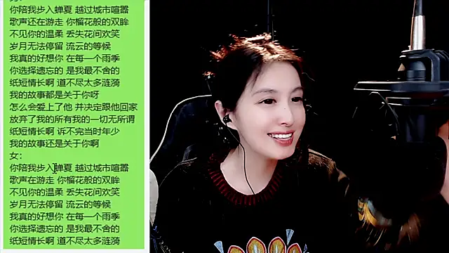 9ban online show from March 19, 2025, 10:11 am