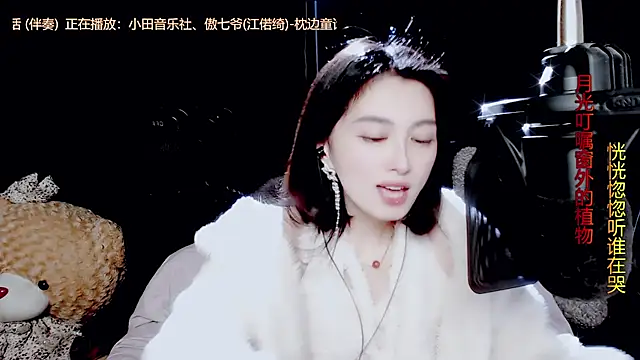 9ban online show from October 18, 2025, 12:06 pm