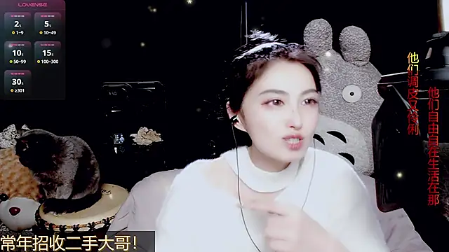 9ban online show from March 16, 2026, 12:09 pm