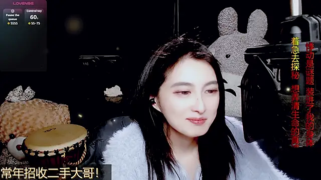 9ban online show from March 26, 2026, 11:38 am