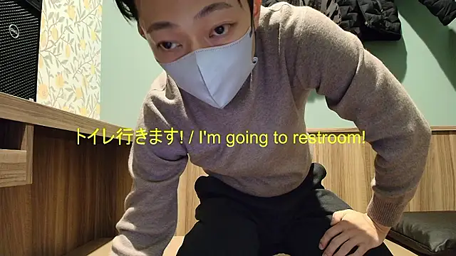 i am Hiro online show from January 16, 2026, 4:16 am