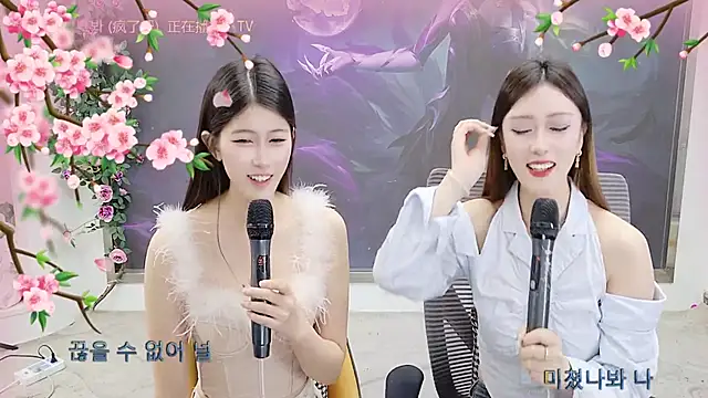 MIUMIU XOX online show from October 25, 2025, 9:06 am