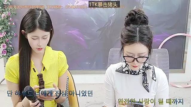 MIUMIU XOX online show from October 27, 2025, 9:24 am