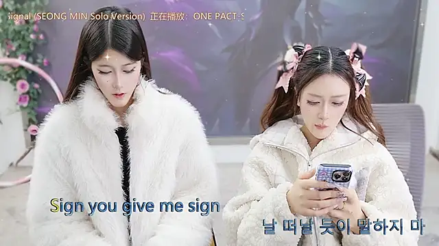 MIUMIU XOX online show from November 5, 2025, 9:20 am