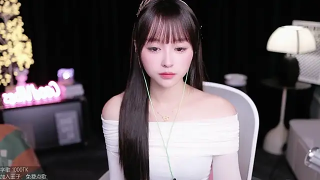 coward by online show from October 19, 2025, 2:34 am