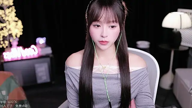 coward by online show from October 21, 2025, 10:05 am