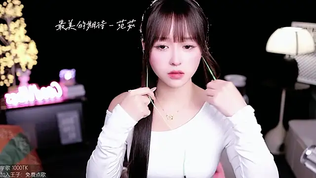 coward by online show from October 24, 2025, 10:00 am