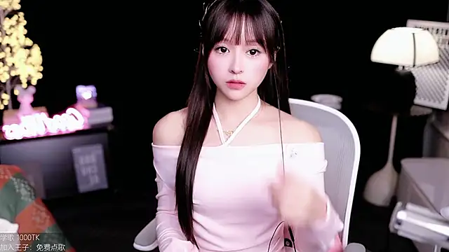 coward by online show from November 3, 2025, 9:43 am