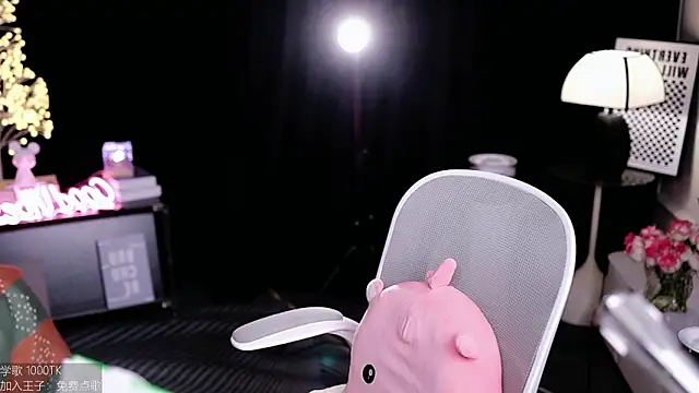 coward by online show from November 5, 2025, 10:26 am