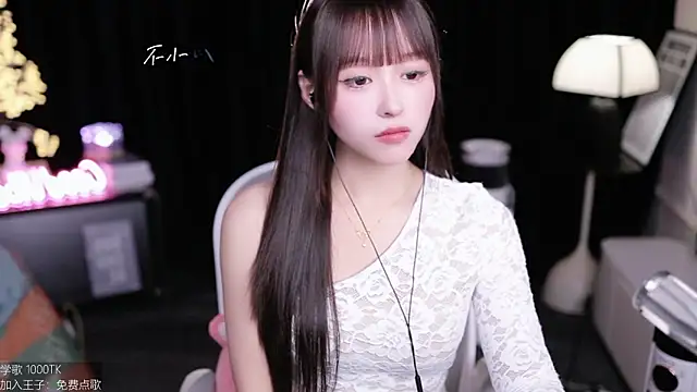 coward by online show from November 17, 2025, 8:53 am