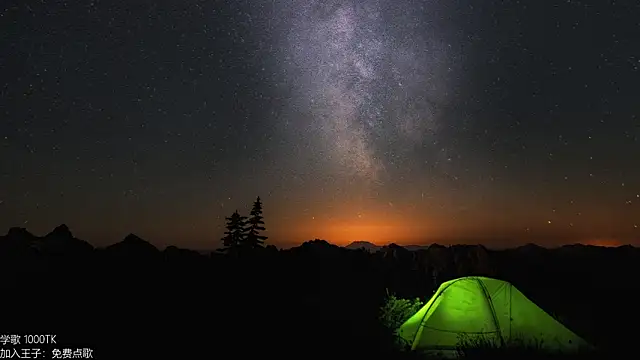 coward by online show from December 19, 2025, 6:31 am