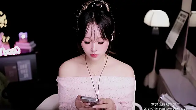 coward by online show from February 24, 2026, 11:41 am