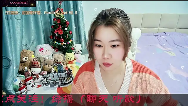 Snapshot of Onlyxixi chatting on February 21, 2026, 12:17 pm Onlyxixi online show from February 21, 2026, 12:17 pm