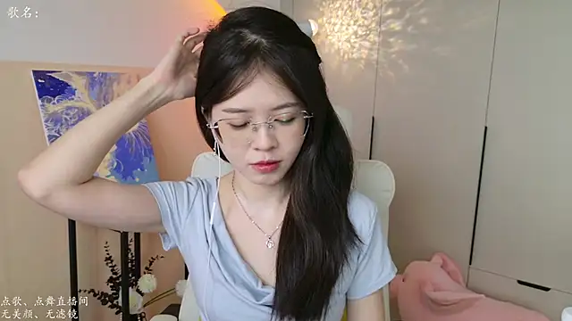 Qianqian-888 online show from September 22, 2025, 1:40 am