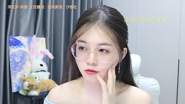 Qianqian-888 online show from October 19, 2025, 1:06 am