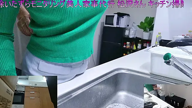 Mr Genghis Khan online show from April 14, 2026, 12:33 pm