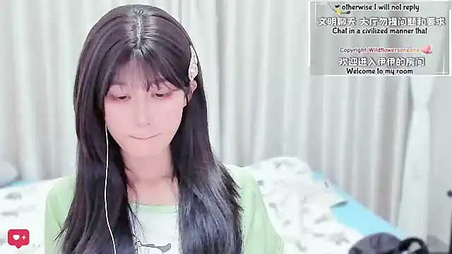 Snapshot of Rabbitlittlefool chatting on March 3, 2026, 4:46 pm Rabbitlittlefool online show from March 3, 2026, 4:46 pm